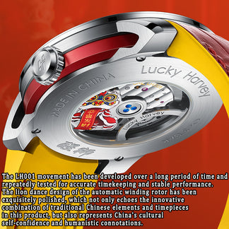 Green Lion Dance Moving Eye Automatic LH001 Movement Luminous Watch For Men Lucky Harvey TIMEMASTER & CO