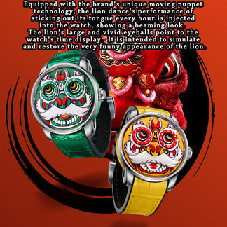 Green Lion Dance Moving Eye Automatic LH001 Movement Luminous Watch For Men Lucky Harvey TIMEMASTER & CO
